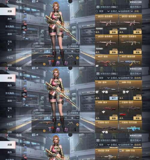 cf手游v3版本英雄武器数量是多少？如何获取？