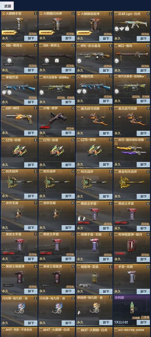 cf手游v3版本英雄武器数量是多少？如何获取？