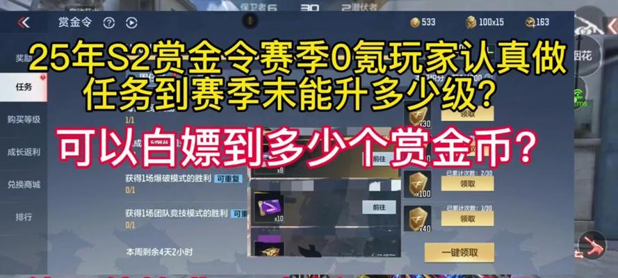 cf免费积分获取方法有哪些？