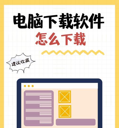 电脑上如何下载cf？下载cf有哪些步骤？