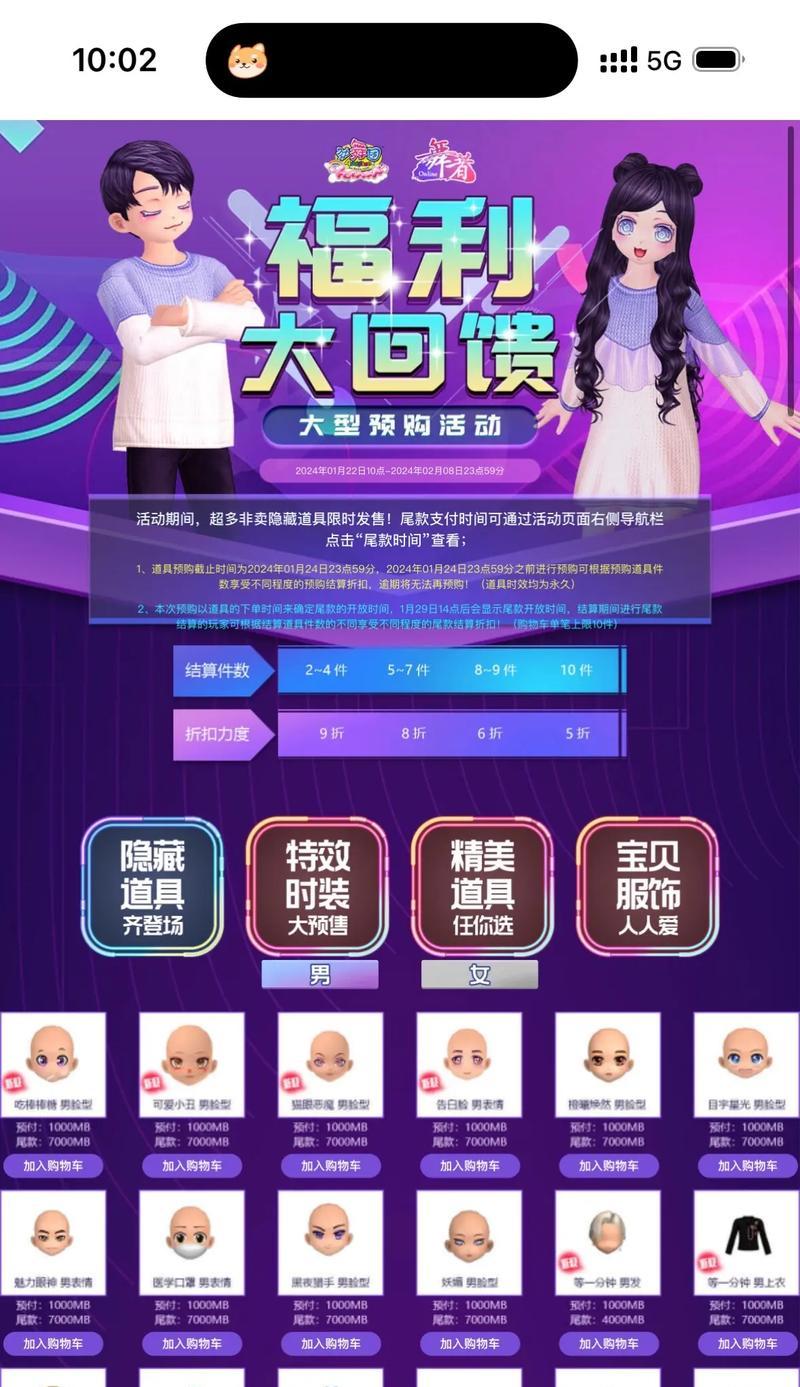 劲舞团的开发公司是哪家？实力如何？