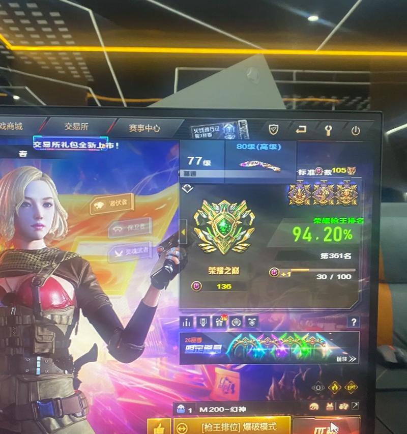 cf传齐段位需要的豆数是多少？达到传齐段位需要积累多少游戏豆？