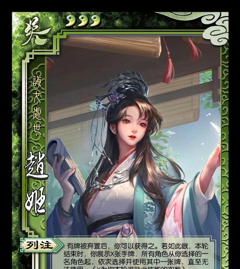 三国杀自制武将如何添加护甲？