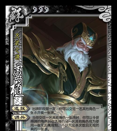 三国杀自制武将如何添加护甲？