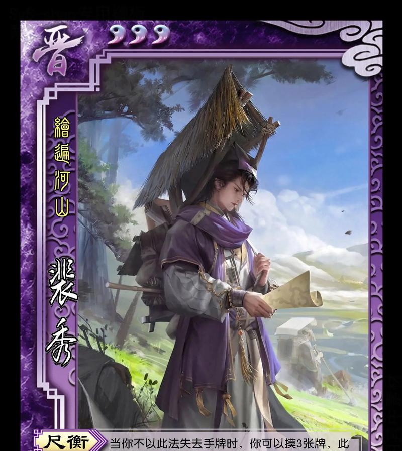 三国杀自制武将如何添加护甲？