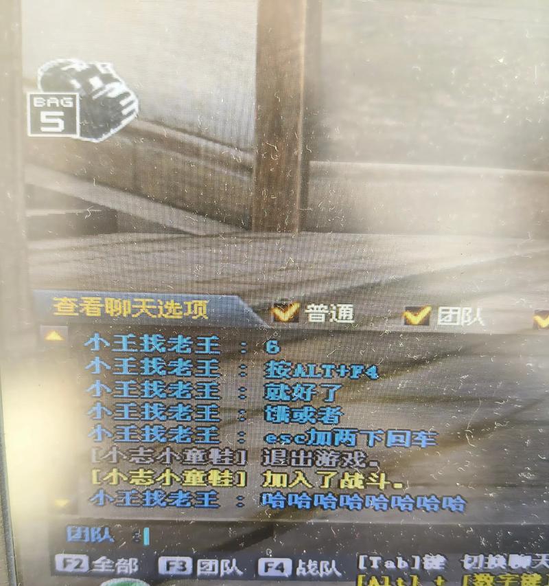 CF游戏频繁掉线怎么解决？有效方法有哪些？