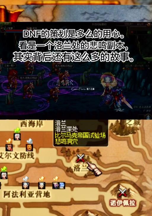 地下城诺巴赫的解锁条件是什么？如何进行解锁？