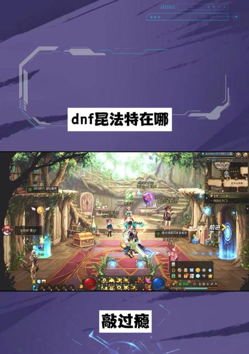 地下城诺巴赫的解锁条件是什么？如何进行解锁？