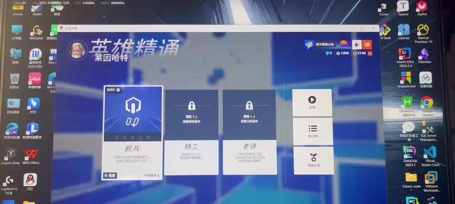 守望先锋中如何调整刷新率？对游戏体验有何影响？