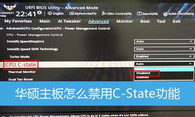 DNF中蓝牙耳机音效如何关闭？关闭步骤是什么？