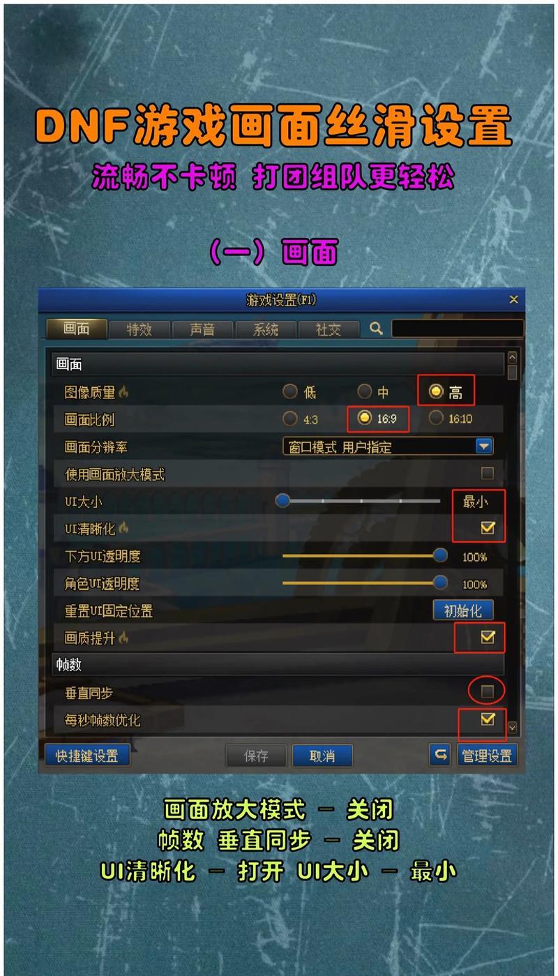 DNF中蓝牙耳机音效如何关闭？关闭步骤是什么？