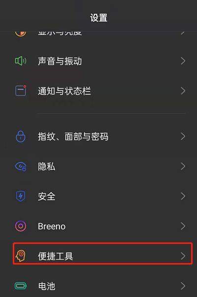 DNF中蓝牙耳机音效如何关闭？关闭步骤是什么？