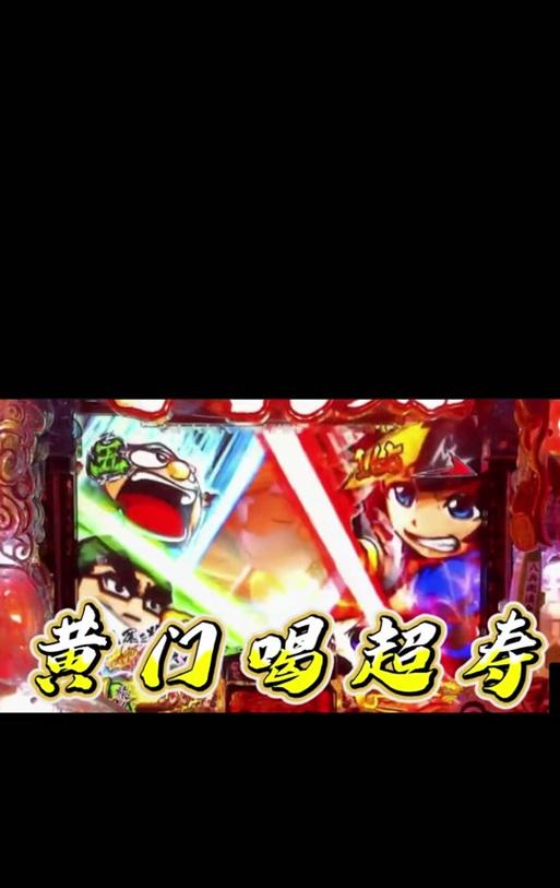 三国杀十周年版本中联系人如何解锁？解锁条件是什么？