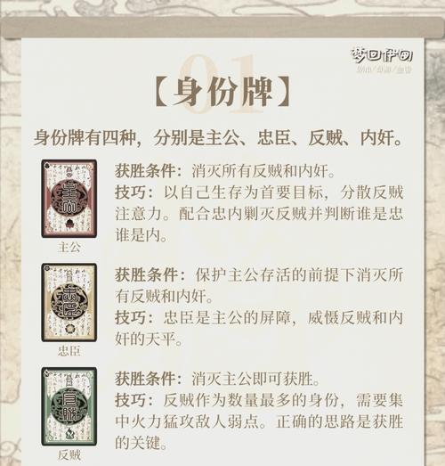 三国杀十周年版本中联系人如何解锁？解锁条件是什么？