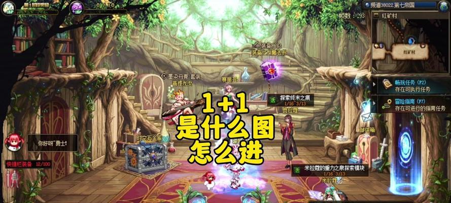 地下城跳过任务的补救措施是什么？