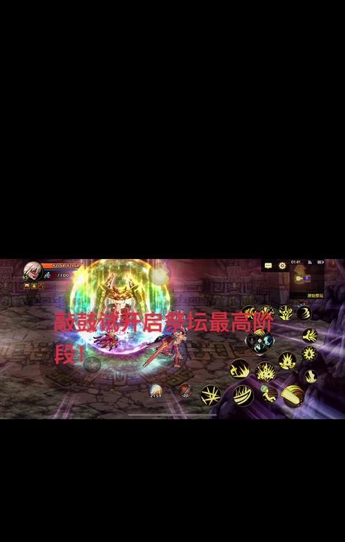 地下城跳过任务的补救措施是什么？