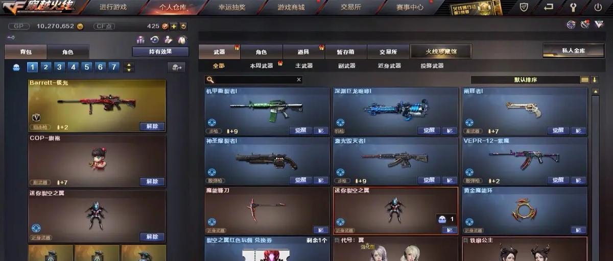 CF机甲撕裂者从一级升到三级需要多少觉醒石？如何高效获取？
