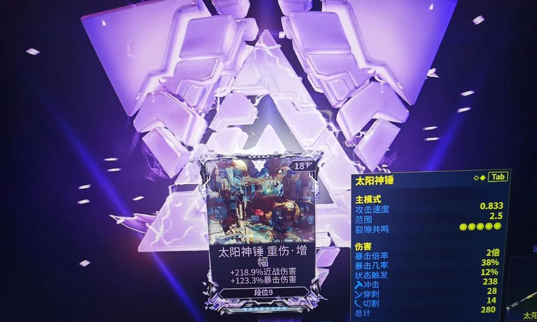 星际战甲中如何激活并使用紫卡？