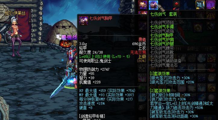 圣职者在地下城中应选择哪些异界套装？
