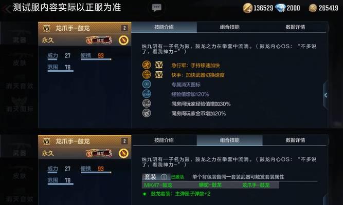 CF中甩枪技巧是什么？如何练习提高？