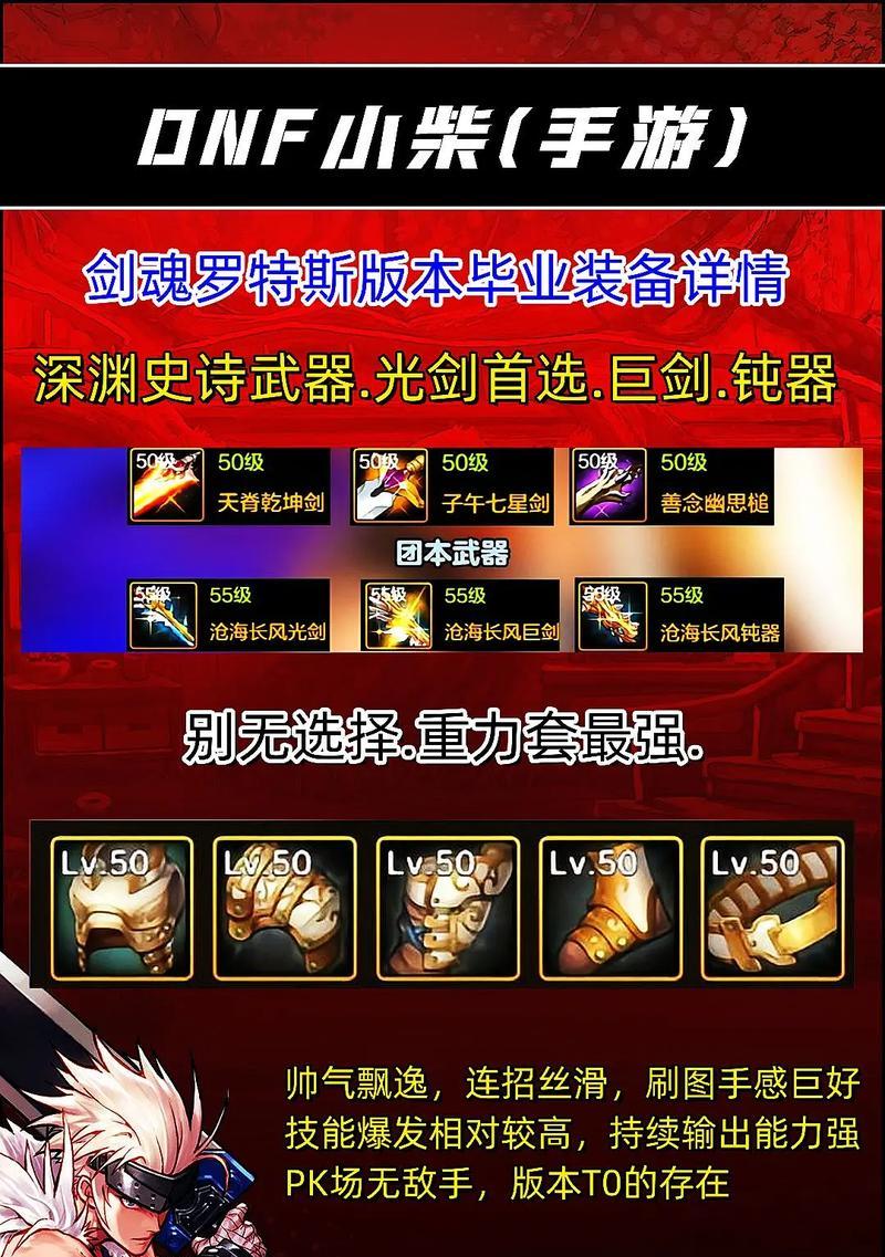 剑魂清脆的打击声怎么弄的？如何调整游戏音效？