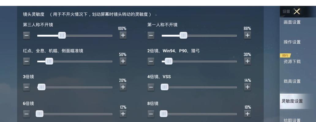 cf开火怎么最准？如何调整设置提高射击精准度？