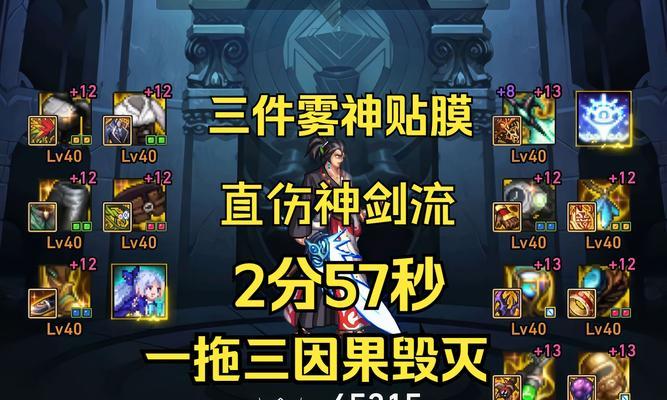 剑魂幽因果毁灭获取方法是什么？如何快速获得？
