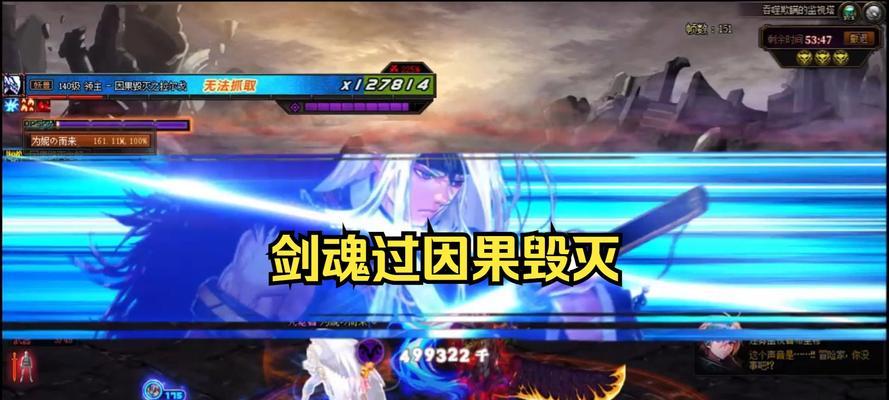 剑魂幽因果毁灭获取方法是什么？如何快速获得？