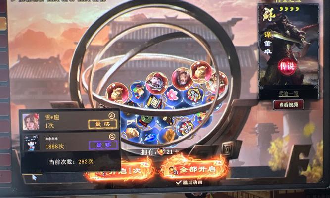 三国杀传奇宝石的获取方式是什么？