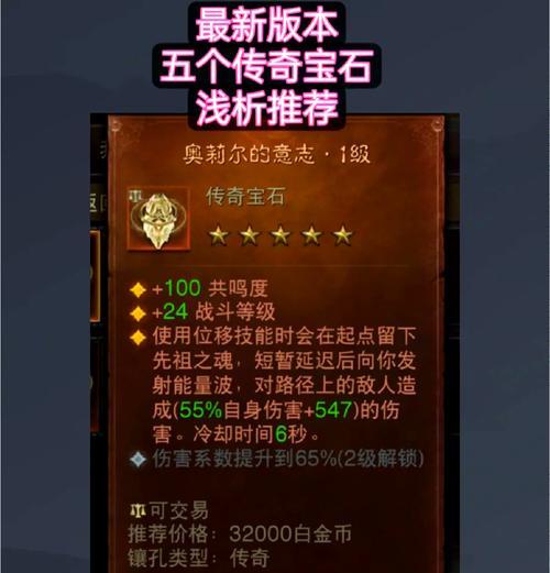 三国杀传奇宝石的获取方式是什么？