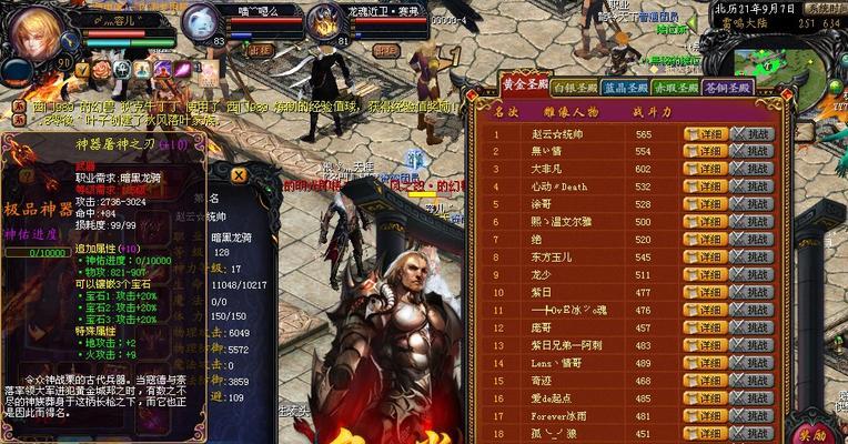 魔域血族适合携带哪些宝宝？