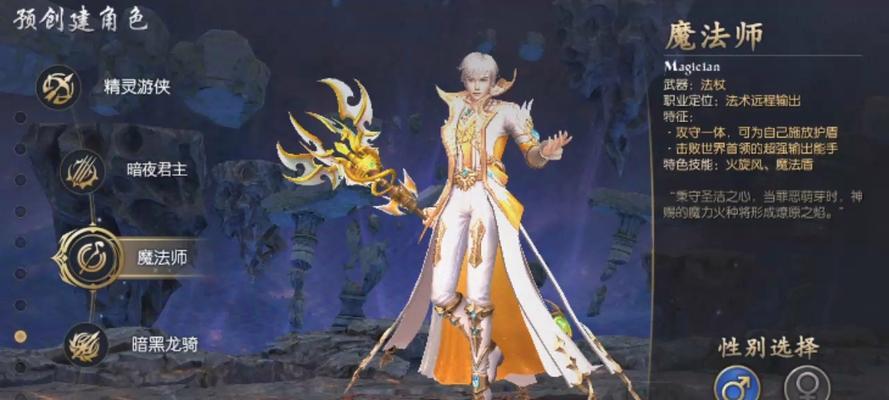魔域血族适合携带哪些宝宝？