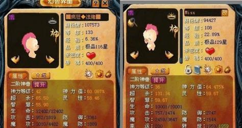 魔域血族适合携带哪些宝宝？