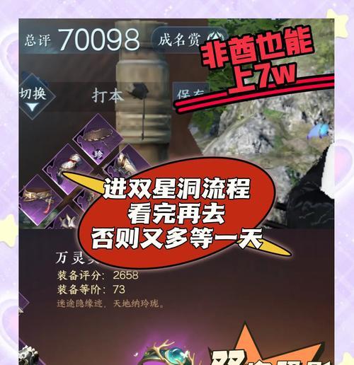 完美世界中洞元秘境的打法是什么？