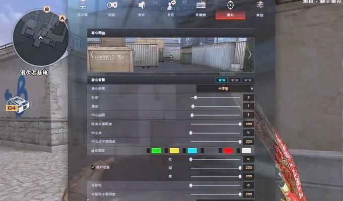 CF关闭准星扩散的方法是什么？