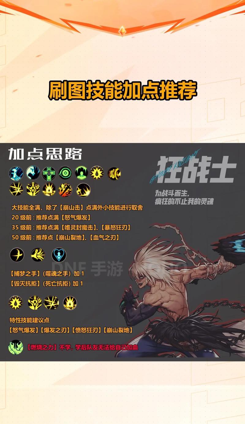 地下城单人刷图时推荐使用哪些药物？