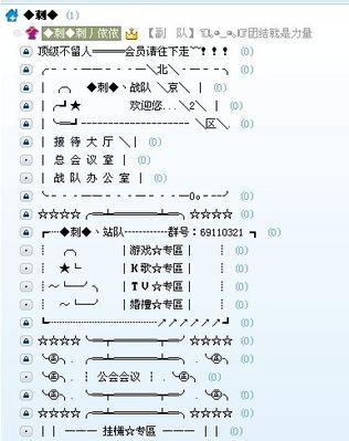 长春cf歪歪频道进入方法是什么？歪歪频道有什么内容？