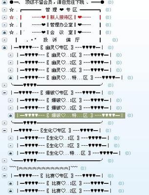 长春cf歪歪频道进入方法是什么？歪歪频道有什么内容？