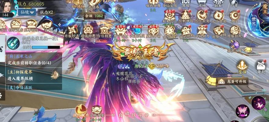 魔域魂幻兽评分提升方法？如何有效提高魂幻兽评分？