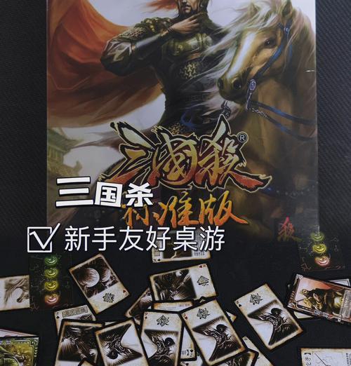 三国杀中存在哪些常见的骗局？如何避免被骗？