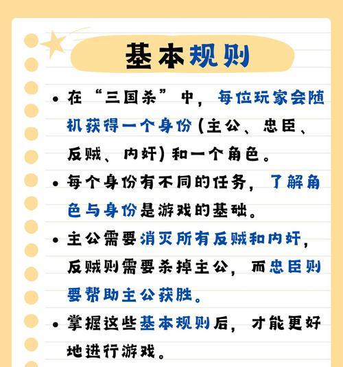 三国杀中存在哪些常见的骗局？如何避免被骗？