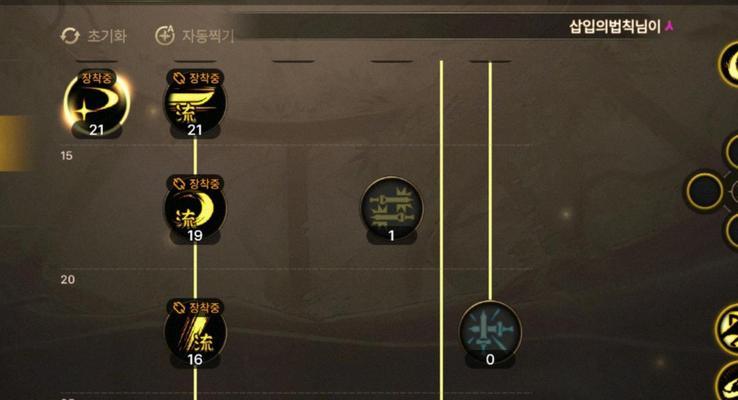 手游剑魂技能的搭配技巧是什么？如何搭配技能才能发挥最大效果？