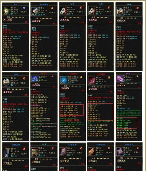 完美世界不老山的等级要求是什么？如何挑战？