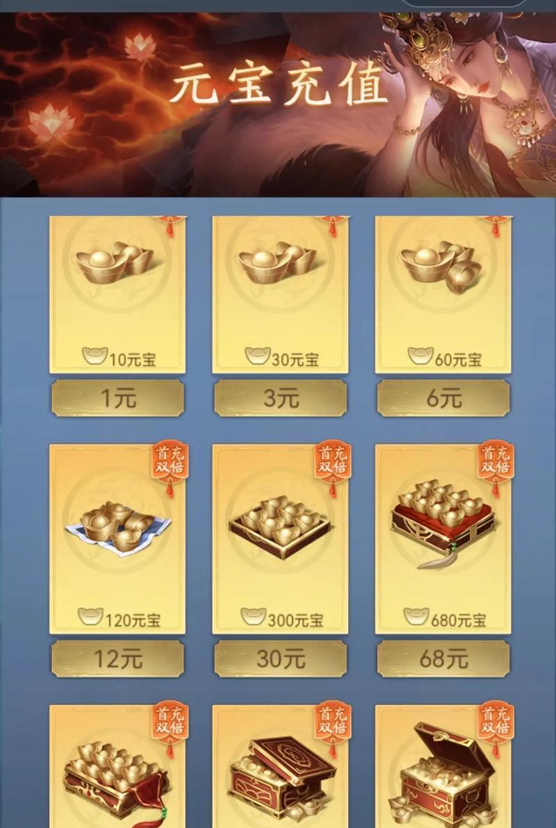 三国杀宝珠获取最划算的方法是什么？有哪些技巧？