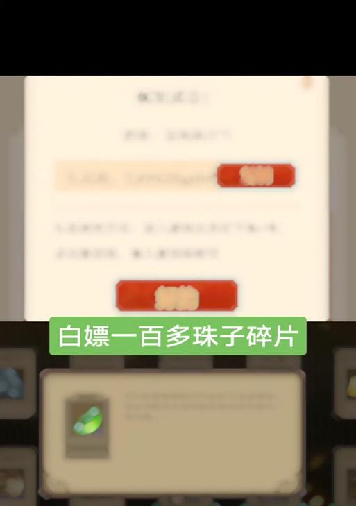 三国杀宝珠获取最划算的方法是什么？有哪些技巧？