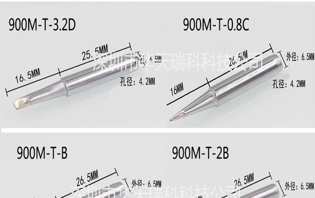 CF刀口加工方法是什么？如何提高加工成功率？