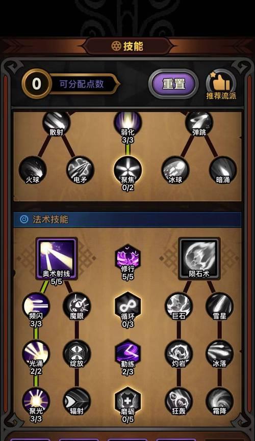 魔域族长怪的打法是什么？有什么技巧？