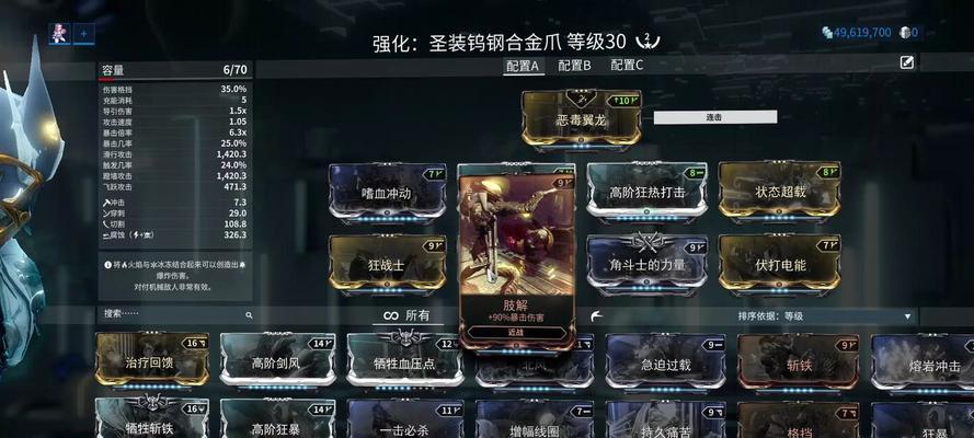 星际战甲打字方法是什么？如何在游戏中快速输入？