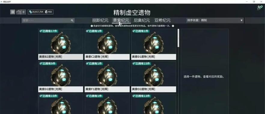 星际战甲打字方法是什么？如何在游戏中快速输入？
