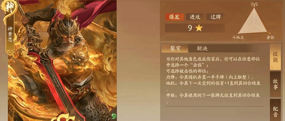 三国杀背水技能发动条件是什么？使用效果如何？